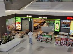 -蒙自源米线(虎门国际购物中心店)