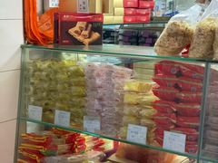 零售区-义兰中糖饼店(大同路总店)