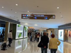 -香港ELEMENTS圆方