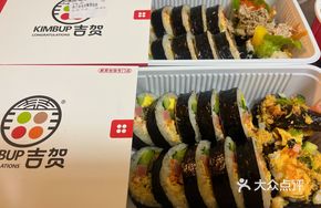 Eel Cheese Sushi