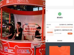 -美罗城