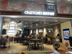 -CRAZYONES西班牙海鲜饭(上海美罗城店)