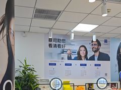 -天空之镜眼镜店蔡司依视路配镜授权零售店(望京颐堤港店)