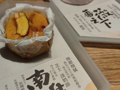 -tea'stone (万象天地店)