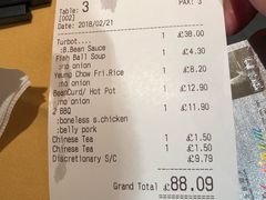 账单-文兴酒家(Chinatown - Gerrard Street)