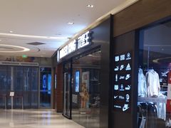 -汉堡王(萧山宝龙店)