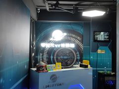 -零纪元VR体验馆·桌游(黄浦店)