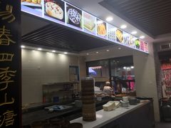 -荣阳楼(山塘街店)