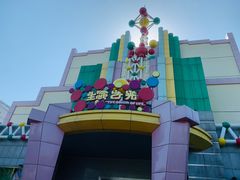 -株洲方特欢乐世界