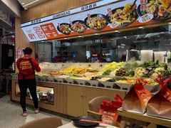 -醉人椒麻辣香锅(王府井喜悦店)