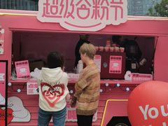 -合景·悠方(成都店)