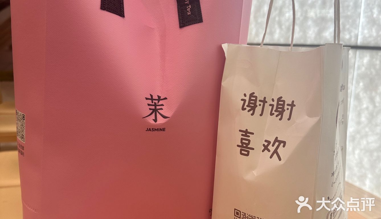 茉莉奶白：杭州奶茶新风尚，美味与颜值兼得的完美享受