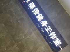 -CXFIT 陈徐健身工作室(凯旋店)