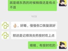 -杭州口腔医院(城西院区)