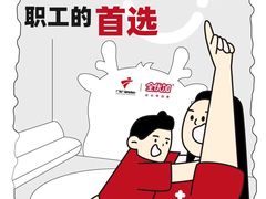 -全优加早教托育园(广百新一城店)