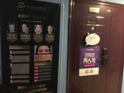 -MZ SKIN CARE逆齢驻颜中心