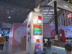 -美芝莲(钻汇广场店)