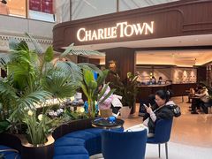 -CHARLIETOWN红茶公司(南京万象天地店)
