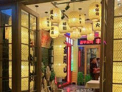 门面-金刚山黑牛炭火自助烤肉(西大望路店)