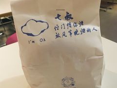 -七叔是岛民(花基新村店)
