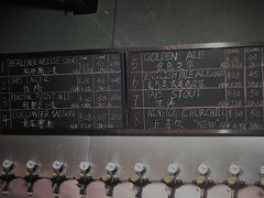 -TAPS精酿啤酒屋