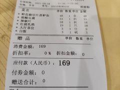-花好悦园(瀛洲店)