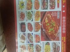 -牛家庄美食园(市桥东涌路店)