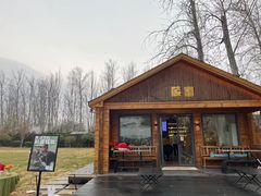 -禧室Joyous Lounge(禧园店)