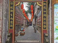 -海口骑楼老街历史文化街区