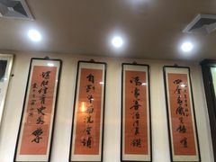-爆肚冯(廊房二条店)