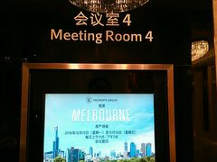 -上海雅居乐万豪侯爵酒店