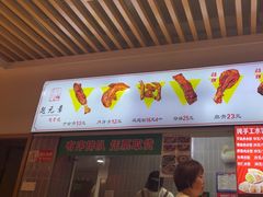 -赵元章肉骨烧(山塘街店)