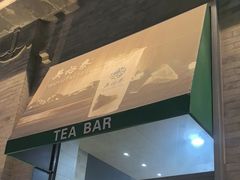 -吴裕泰茶庄(前门大街店)