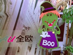 -全欧语言留学考试(德法西意俄南京总部校区)