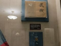 -上海孙中山故居纪念馆