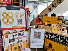 -麦当劳(朝阳路得来速店)