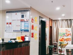 -鼎珑点心仔(燕塘店)