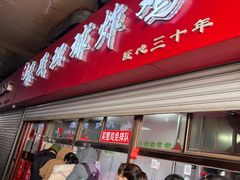 -秦氏环球炸鸡(解放北路店)