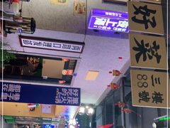-楠火锅(龙阳广场店)