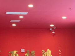 -鸿福面馆·非物质文化遗产(活力源店)