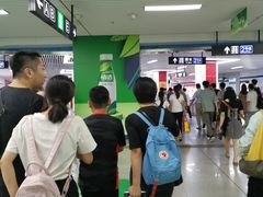 -大东门(地铁站)
