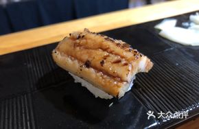 Star Eel Nigiri Sushi