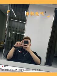 -朗峰专业美发沙龙
