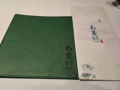 -南麓·浙里(外滩店)