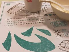 餐具摆设-点点心点心专门店(旺角店)