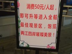 -武汉两江游览·夜游长江(汉口粤汉码头)