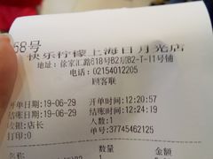 -快乐柠檬happylemon(日月光店)