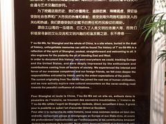 -土山湾博物馆