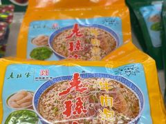 -老孙家饭庄·非遗(东关店)