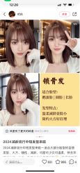 -艾美A·M Hair Salon